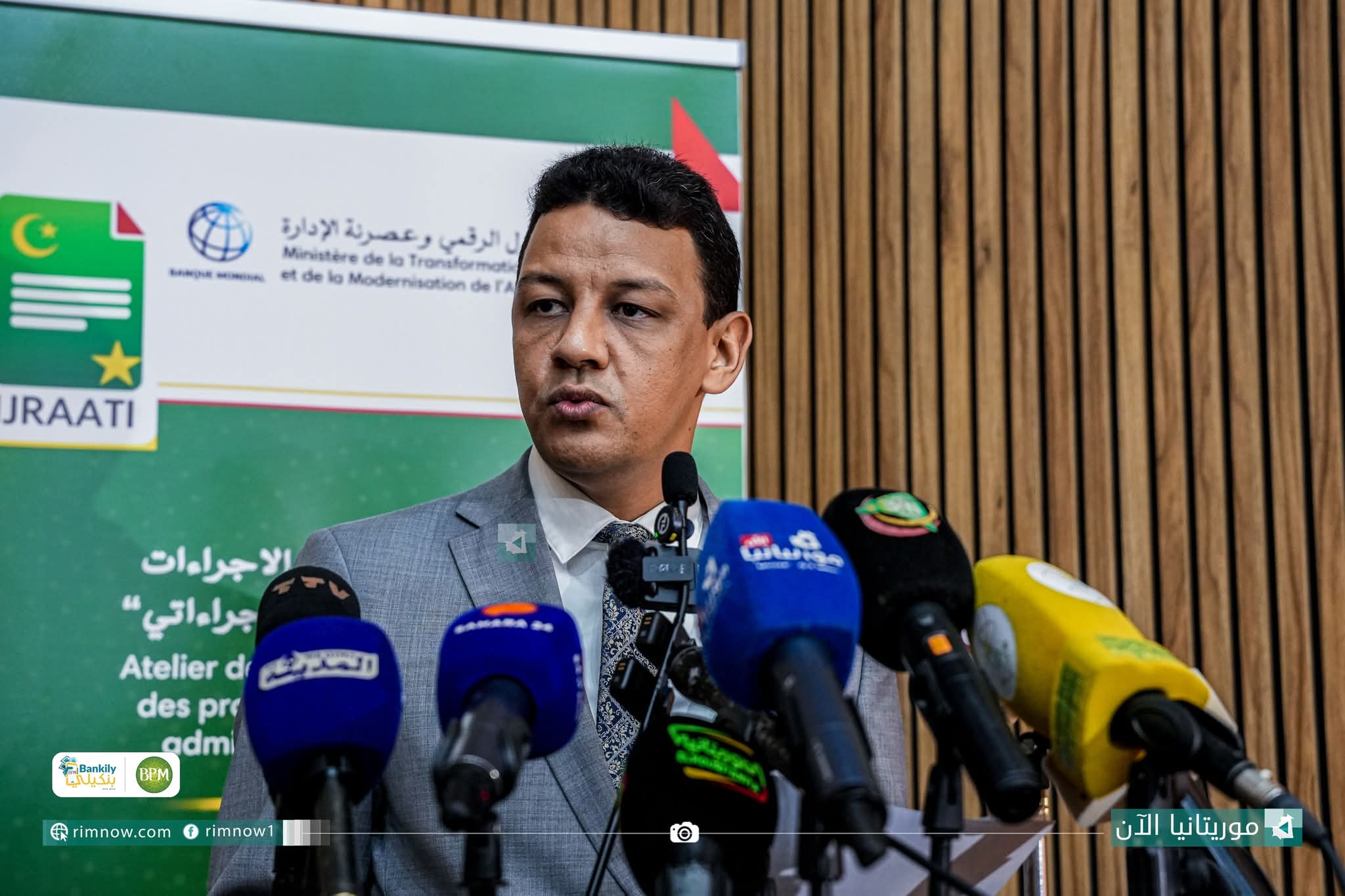 إطلاق بوابة